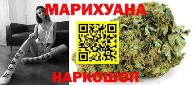 мяу мяу кристалл Гай