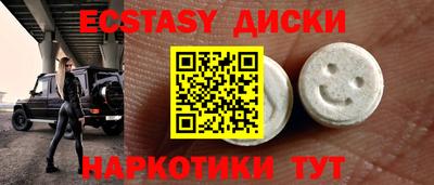 прущие крисы Гатчина