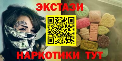 мяу мяу кристалл Гай