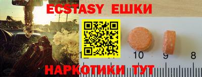 прущие крисы Гатчина