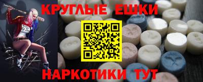бутик Абакан