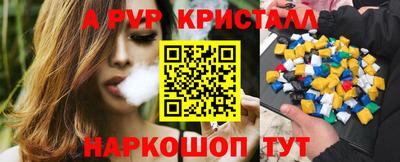 героин Азнакаево