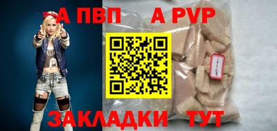 марихуана Азнакаево