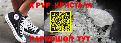 прущие крисы Гатчина
