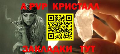 прущие крисы Гатчина