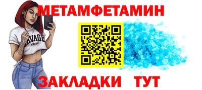 бутик Абакан