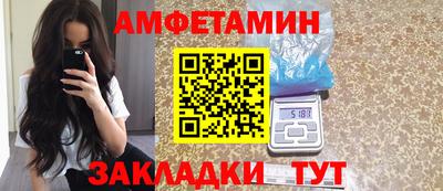 мяу мяу кристалл Гай