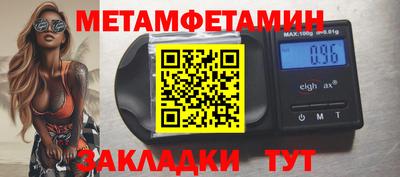 мяу мяу кристалл Гай