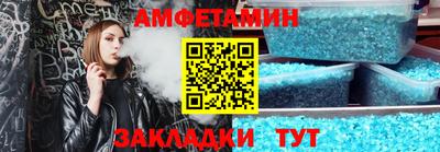 мяу мяу кристалл Гай