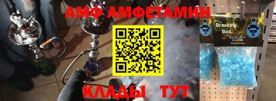 бутик Абакан