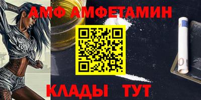 бутик Абакан