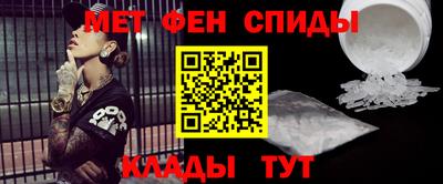 первитин Абинск