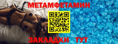 марихуана Азнакаево