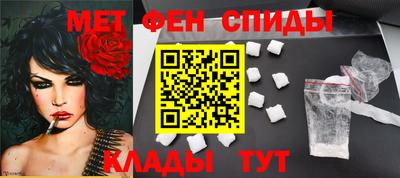 первитин Абинск