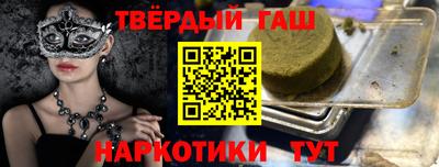 бутик Абакан