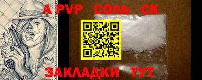 марихуана Азнакаево