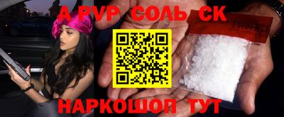 героин Азнакаево