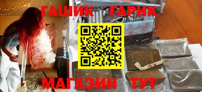 бутик Абакан