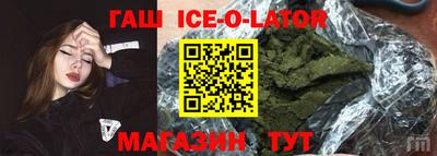 прущие крисы Гатчина