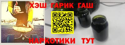 марихуана Азнакаево