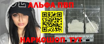 марихуана Азнакаево