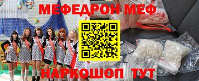 бутик Абакан