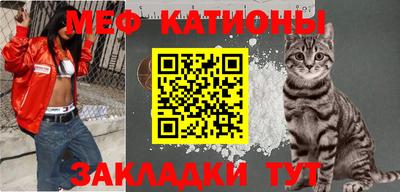 бутик Абакан