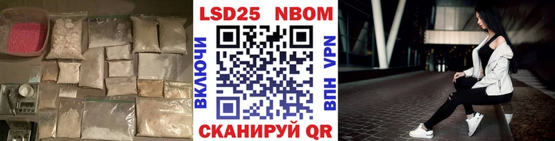 ЛСД экстази кислота Азнакаево