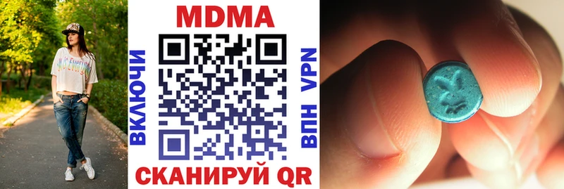 МДМА VHQ  Азнакаево 