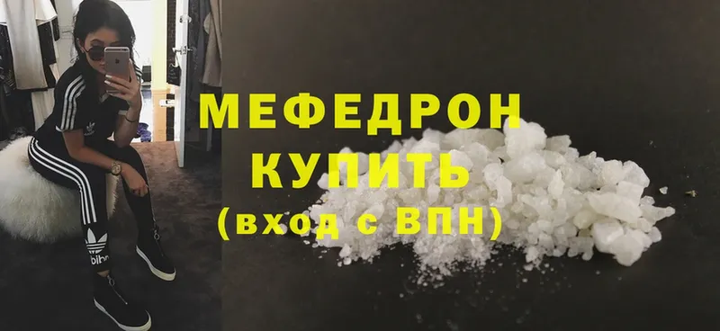 купить наркотики цена  Азнакаево  Мефедрон mephedrone 