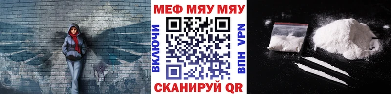 это формула  Азнакаево  Мефедрон мука  купить закладку 