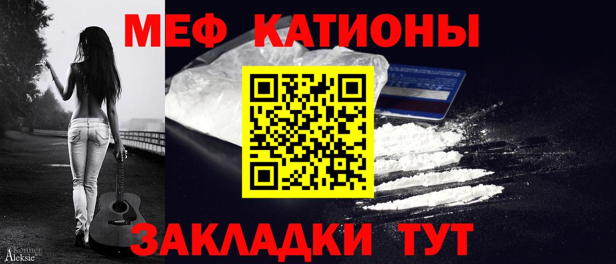 Мяу-Мяу Азнакаево