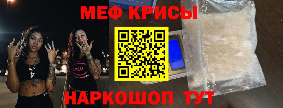 МЕФ  МЯУ-МЯУ мука  Мефедрон  Азнакаево  Вход с VPN  МЕФ мука 