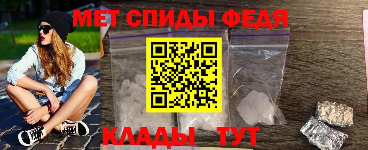 Метамфетамин пудра Азнакаево