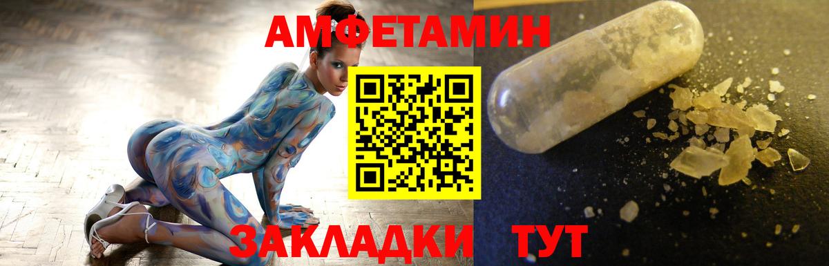 Первитин винт  Вход с VPN  Азнакаево 