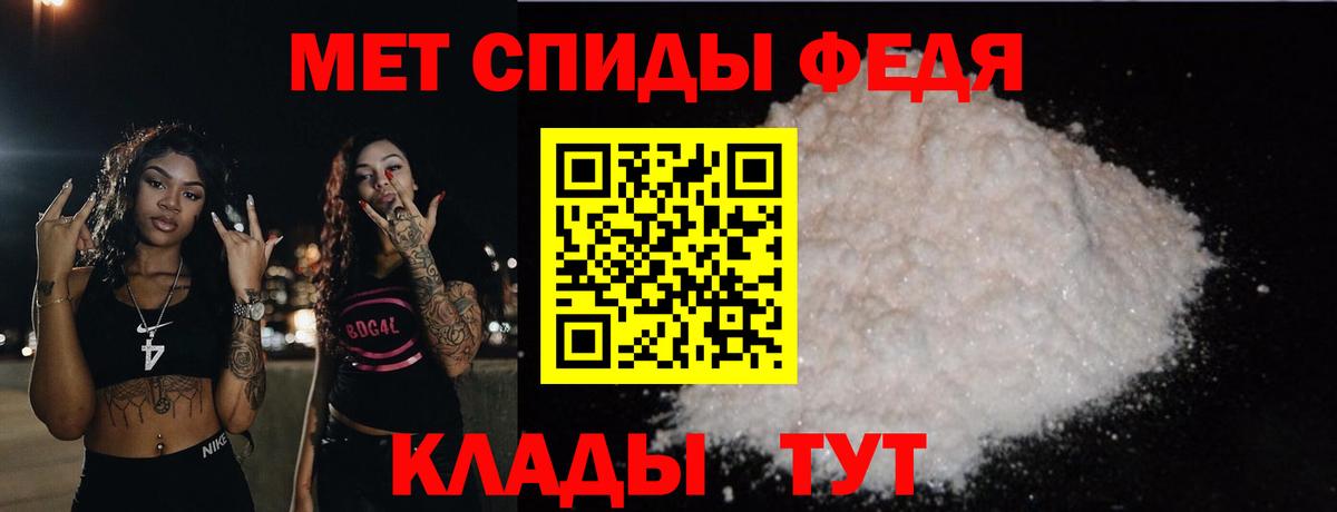 Азнакаево  Метамфетамин Methamphetamine  Вход с VPN 