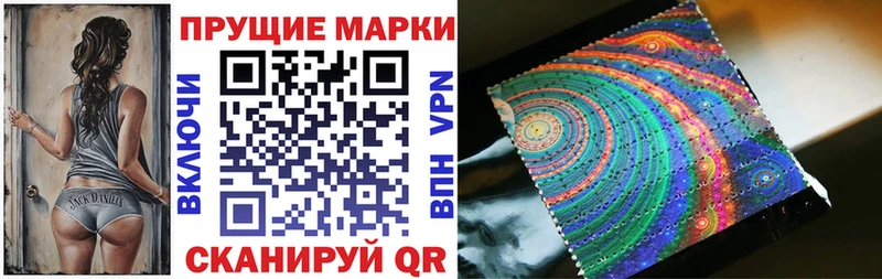 Марки N-bome 1,8мг Азнакаево