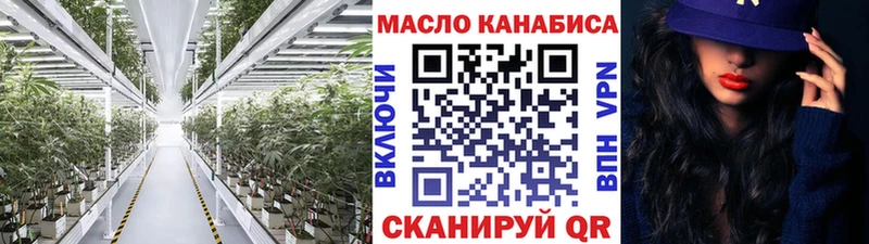 Дистиллят ТГК вейп с тгк  Азнакаево 