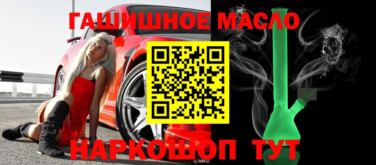 ТГК вейп с тгк Азнакаево
