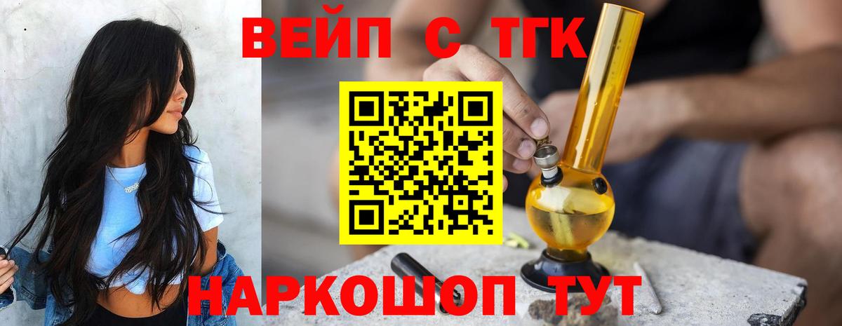 Азнакаево  ТГК Wax  Вход с VPN 