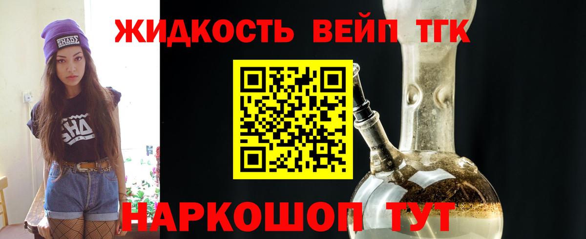 COCAIN  Гашиш  Азнакаево  Меф кристаллы  Вход с VPN 