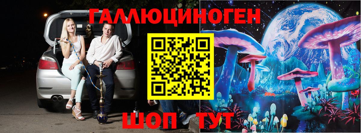 Псилоцибиновые грибы мицелий  Азнакаево  Псилоцибиновые грибы ЛСД 