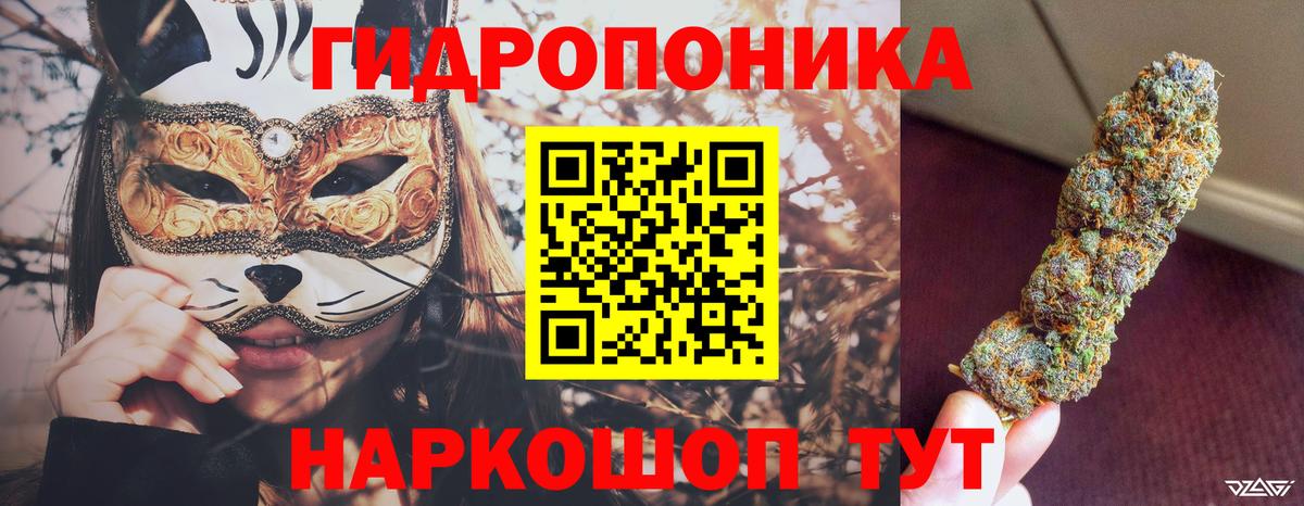 Канабис план Азнакаево