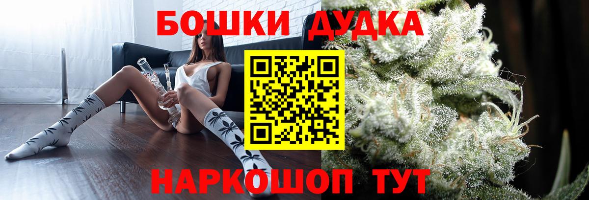 МАРИХУАНА план  Канабис LSD WEED  Азнакаево  Вход с VPN 