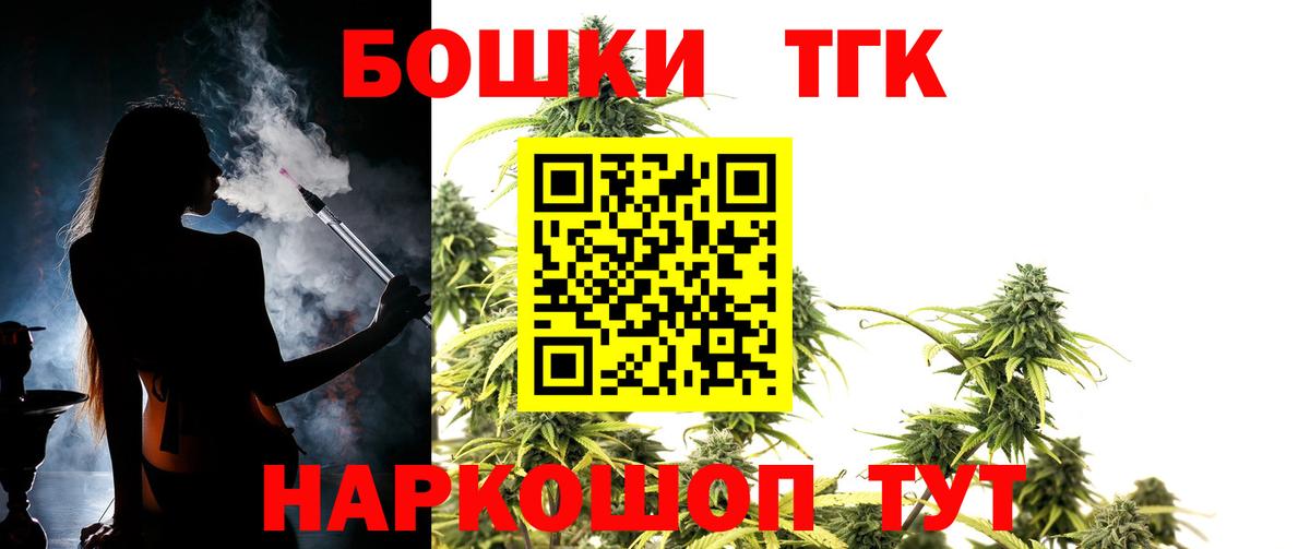 Шишки марихуана LSD WEED Азнакаево